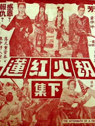 石堅(中國香港男演員) 石堅(中國香港男演員)