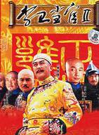 楊昊飛