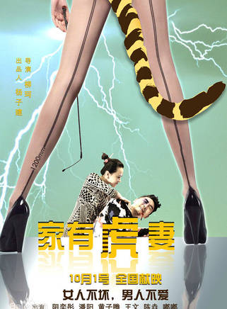 王文(中國內地知名男演員) 王文(中國內地知名男演員)