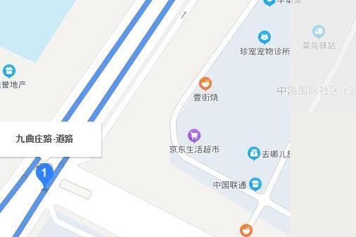 九曲莊路 九曲莊路
