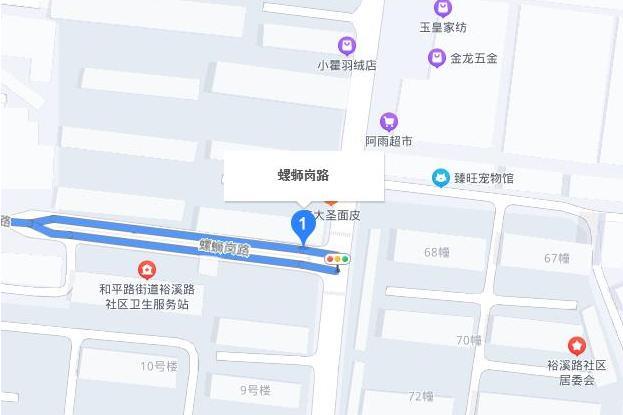 螺螄崗路 螺螄崗路