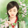 公孫綠萼