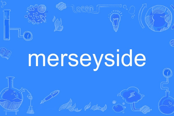 merseyside merseyside