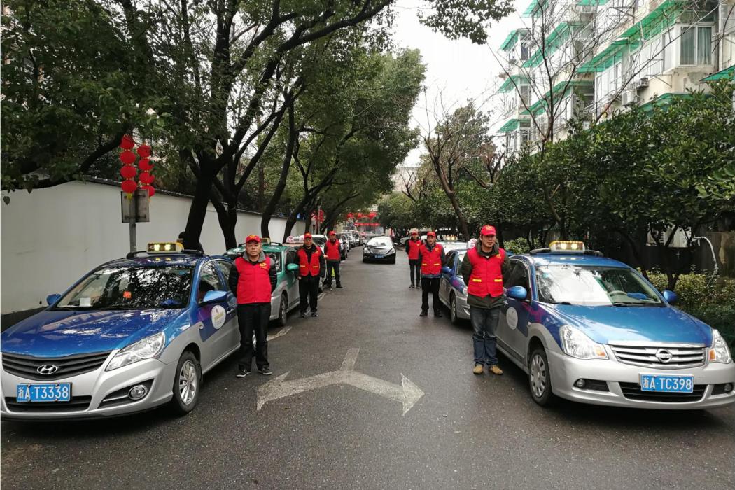 愛心車隊 愛心車隊