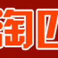 淘匹克 淘匹克