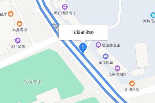寶塔路(南京市寶塔路) 寶塔路(南京市寶塔路)