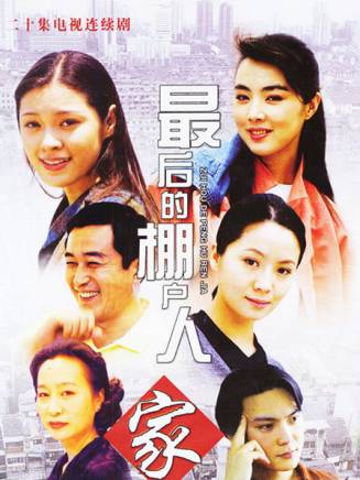 李乃文(中國內地男演員) 李乃文(中國內地男演員)