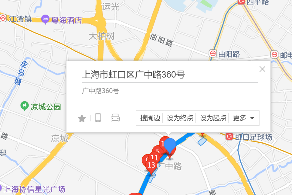 廣中路360號 廣中路360號