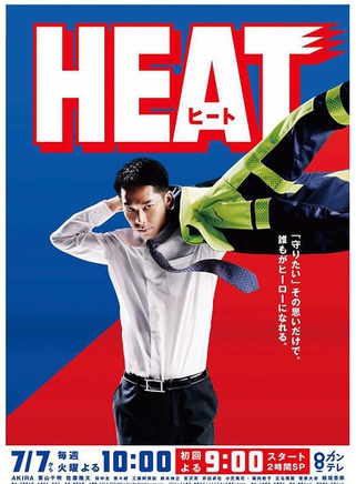 田中圭 田中圭