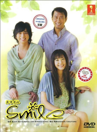 石田亞由美(石田良子) 石田亞由美(石田良子)