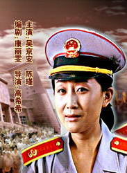 吳京安