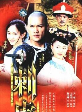吳樾(中國內地男演員) 吳樾(中國內地男演員)