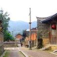 通古集村 通古集村