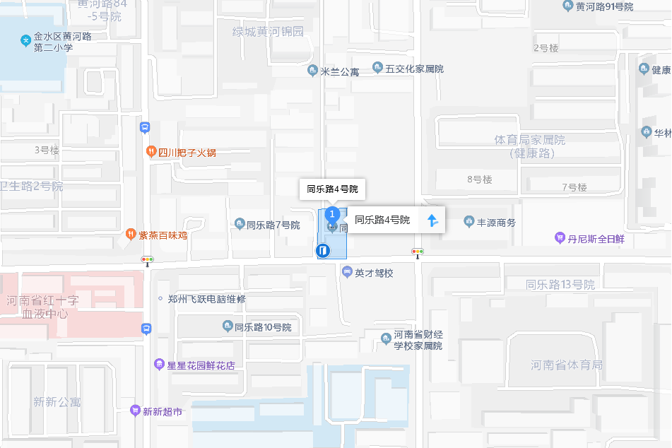 同樂路4號院 同樂路4號院