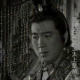 獻文帝 獻文帝