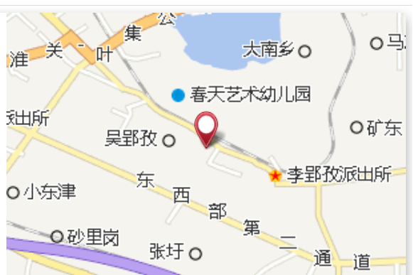 站後 站後