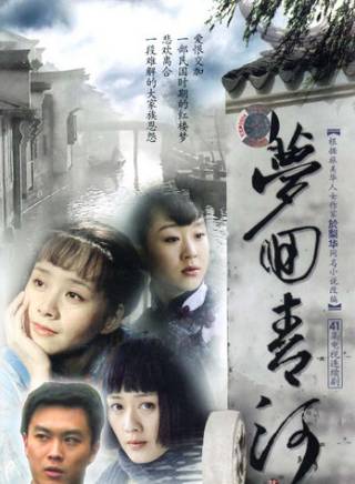 譚凱(中國內地男演員) 譚凱(中國內地男演員)