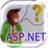 ASP.NET面試問題