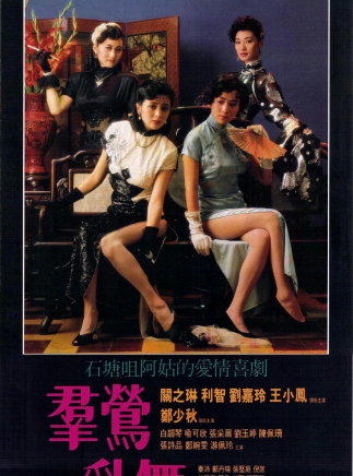 張叔平(中國香港美術指導、服裝設計、剪輯師) 張叔平(中國香港美術指導、服裝設計、剪輯師)