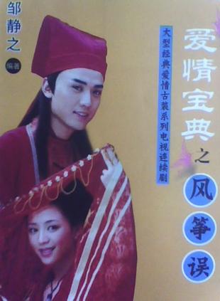 趙奎娥