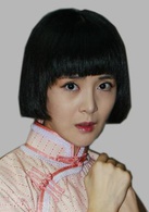 大宅院的女人