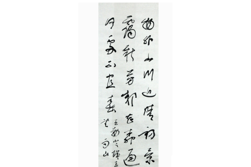 登城春望 登城春望
