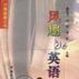 多彩de語文