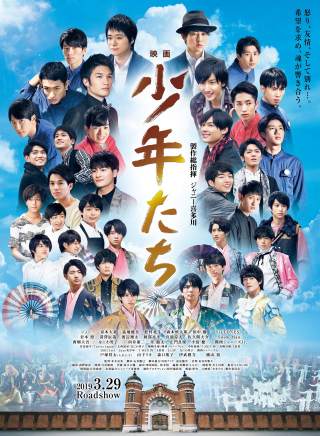 SixTONES SixTONES