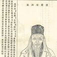 顧杲 顧杲