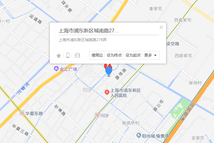 城南路278號 城南路278號