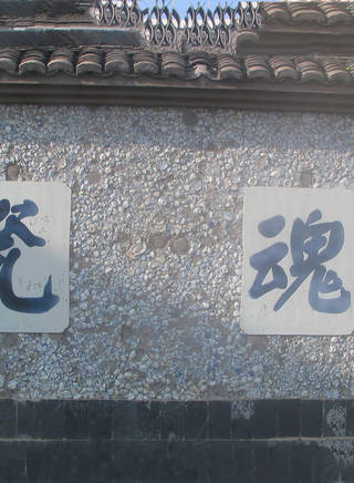 葉思淼