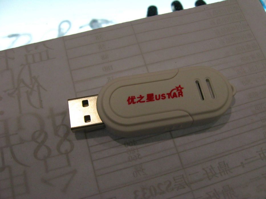 優之星UT201(1GB) 優之星UT201(1GB)
