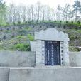 剛察墓地 剛察墓地