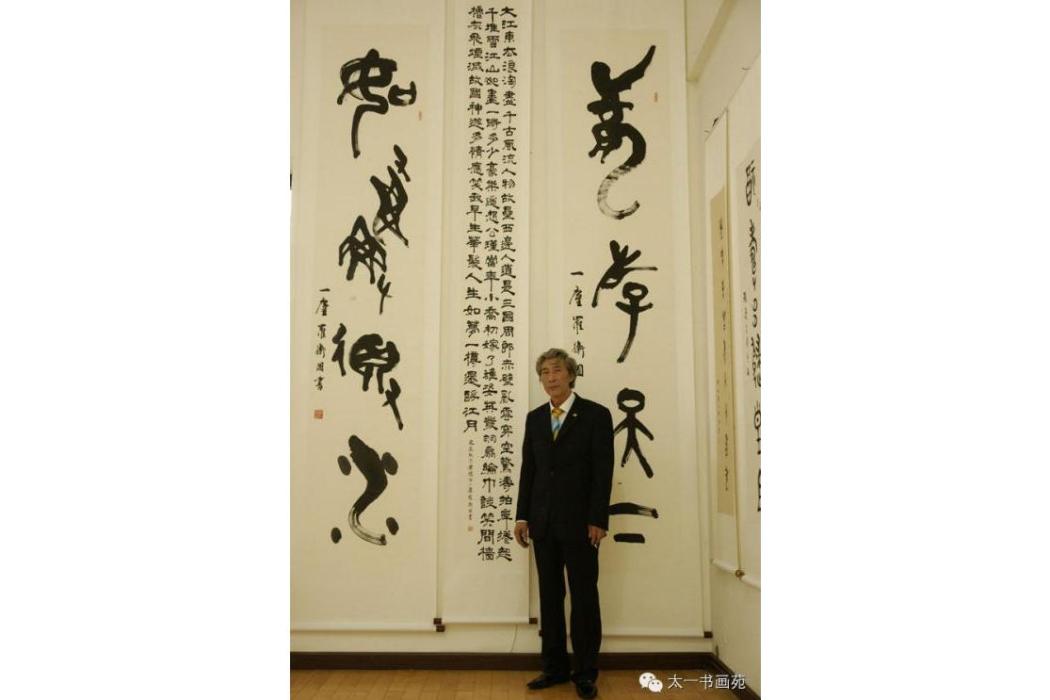 羅衛國(羅振玉甲骨文書畫藝術中心理事長) 羅衛國(羅振玉甲骨文書畫藝術中心理事長)