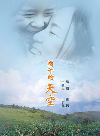 武東博 武東博