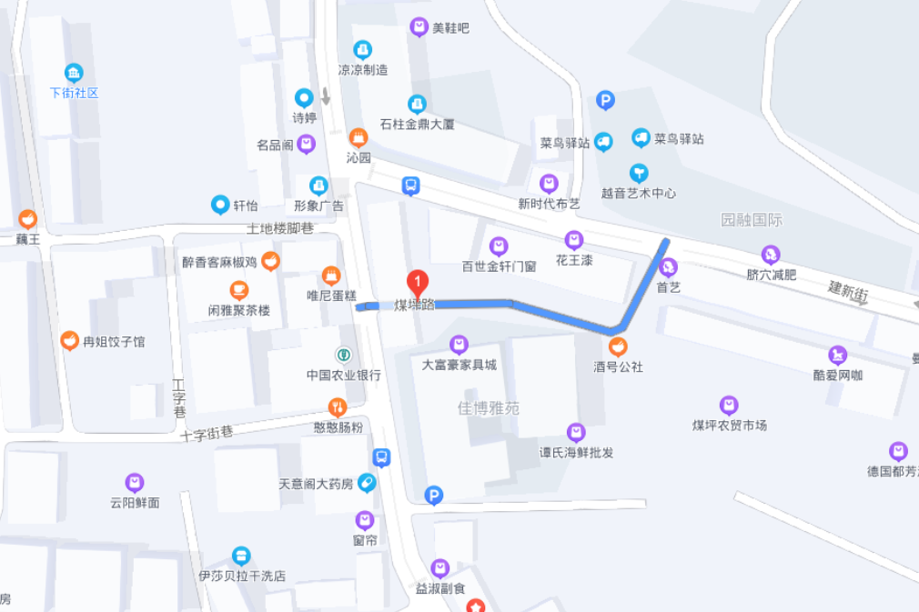 煤坪路 煤坪路