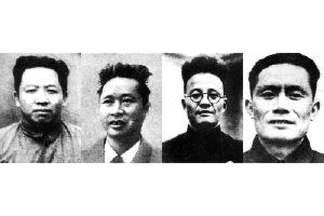 “四八”烈士(四八烈士) “四八”烈士(四八烈士)