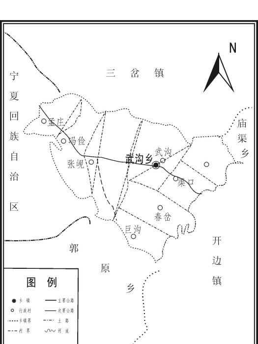 武溝鄉 武溝鄉