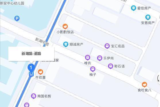 新湖路(無錫市境內道路) 新湖路(無錫市境內道路)