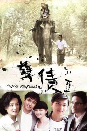 劉昌偉 劉昌偉