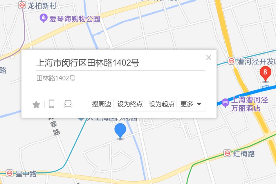 田林路1402號 田林路1402號