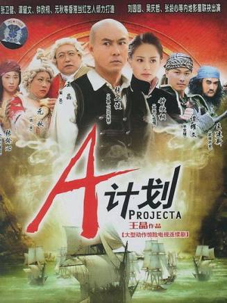 徐玉蘭(中國內地女演員) 徐玉蘭(中國內地女演員)
