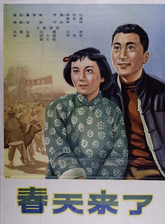 孫道臨 孫道臨