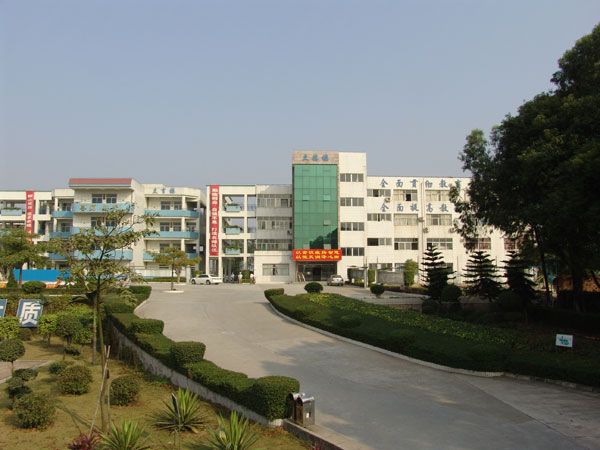 深圳市寶安區石岩湖學校(石岩中心國小) 深圳市寶安區石岩湖學校(石岩中心國小)