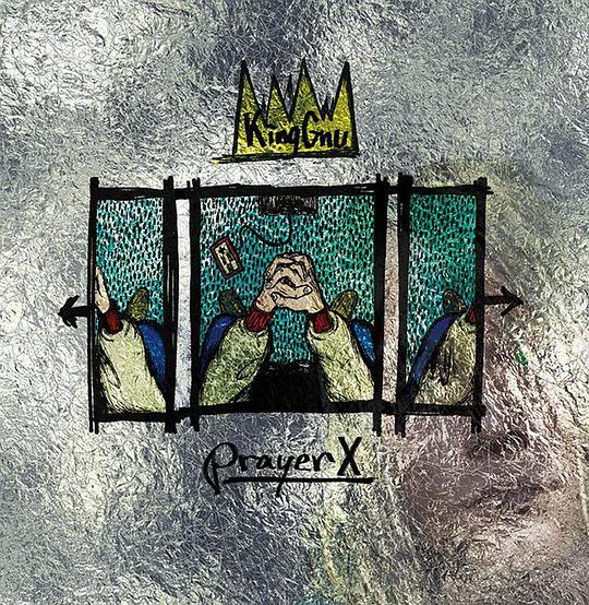 Prayer X Prayer X