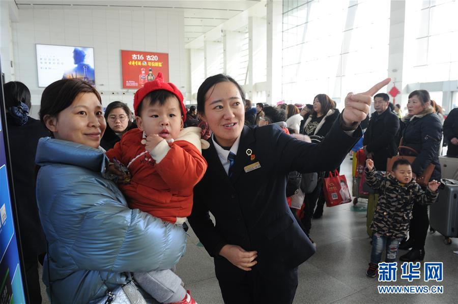 鎮江火車站工作人員為旅客提供諮詢引導服務