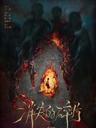 侯博睿