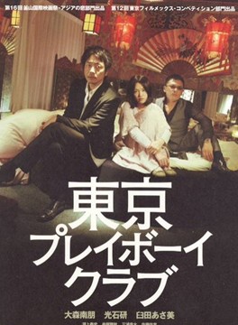 大森南朋 大森南朋