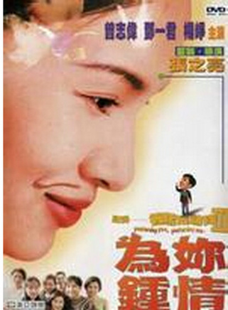 歐倩怡 歐倩怡