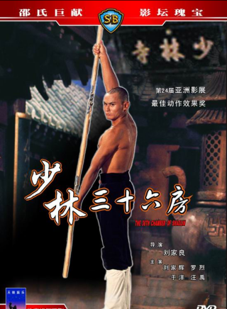 羅烈 羅烈